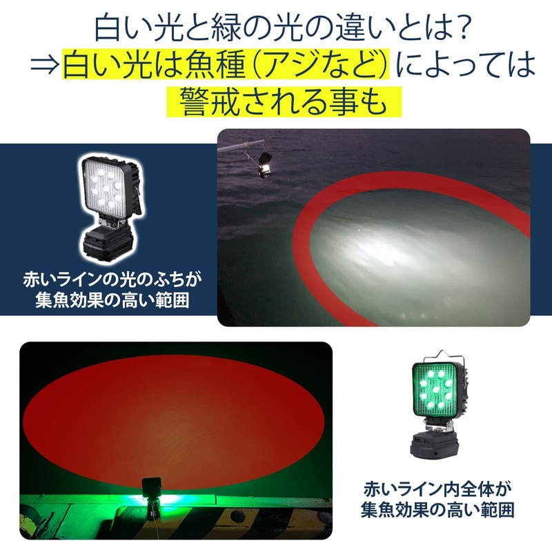 NLA Select Fishing Luring Light, Green LED, 900 Lumens, Waterproof,