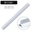 Triangular Scale Ruler, 5.9 inches (15 cm), 12 Types, Aluminum