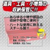 SK11 Metal Case 320 × 156 × 47 mm SMC