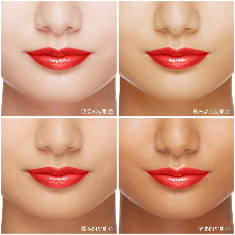 Coffret Dor Rouge Pure Stay Rouge RD-225