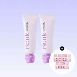 Purple Radiance Tone Up Light Cream 50ml x 2 / 퍼플 래디언스 톤 업 빛크림 50ml 2개