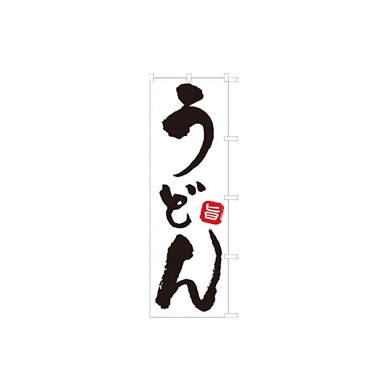 104003001 Udon Nobori, Flag, Anti-fray Processed (Sanyu White Coat)