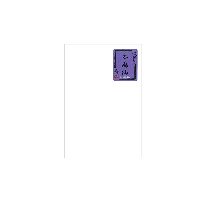 Sugiura Postcard Hon-Gesen Plum BB16