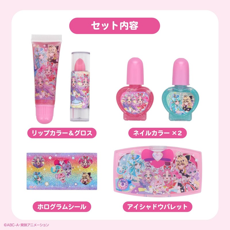 Detective Pretty Cure Sparkling Makeup Set, Can Be Removed With
