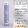 Helium Gas 3.3 fl oz (9.5 L), Set of 3,