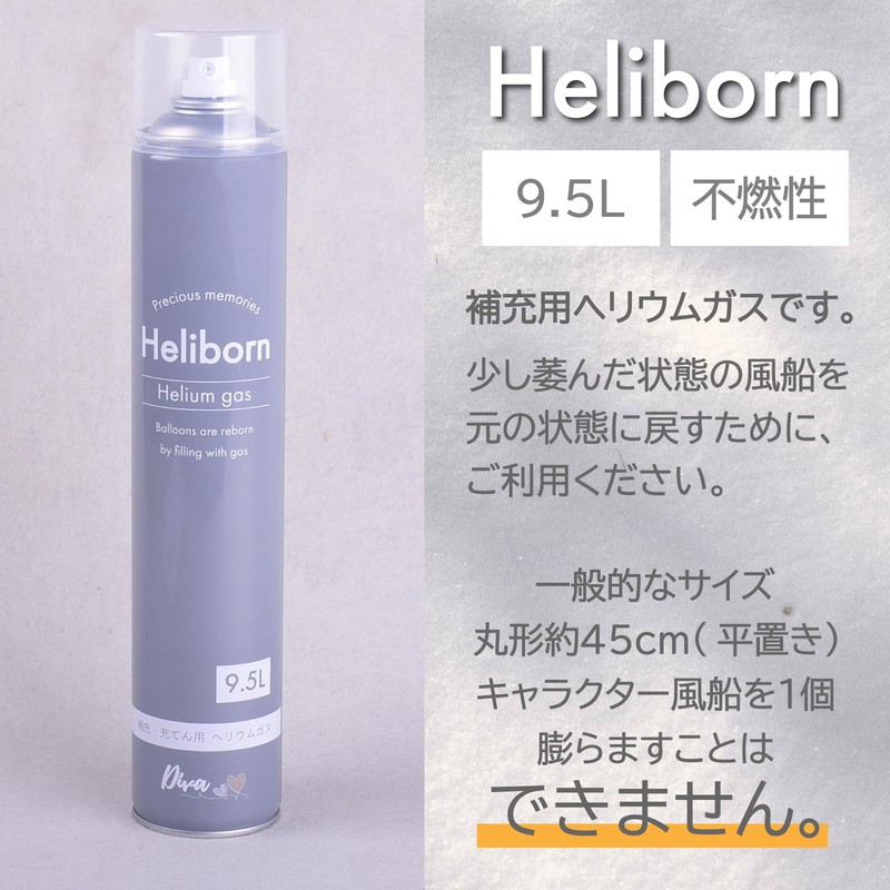 Helium Gas 3.3 fl oz (9.5 L), Set of 3,