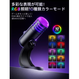 Condenser Microphone, USB Stand, High Sensitivity, Tabletop, Omnidirectional, Computer Microphone, One-Touch Mute, Plug and Play, 360° Omnidirectional Sound Recording, Compact, Wired Type, For Telework, Meetings, Broadcasting, Recording, Games, Voice Cha