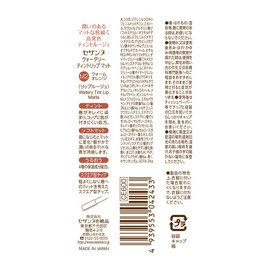 Cezanne Watery Tint Trip Mat M2 Warm Orange 4.0g Tint Formula Mat Lip