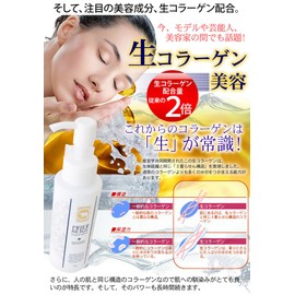 Prieige Raw Collagen Gel Cleansing, 5.3 oz (150 g), AHA Placenta, Facial Cleansing, Makeup Remover, Pinching, Moisturizing, Skin Care, Dry Skin, Sensitive Skin, White Bear Cosmetics