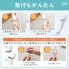 Dream Bank Shower Head, Made in Japan, Nano Bubble, Water
