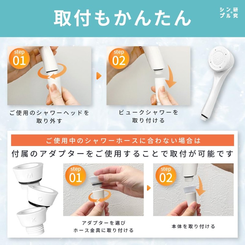 Dream Bank Shower Head, Made in Japan, Nano Bubble, Water