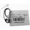nissa chain spring snap no.112 nickel