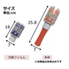 Yamazen HW-150 Handy Wrap Stretch Film, Kurutto, Width 3.9 inches