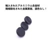 Set of 3 GeeSo Aluminum Alloy Shutter Buttons 0.4 inch
