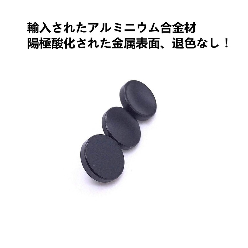 Set of 3 GeeSo Aluminum Alloy Shutter Buttons 0.4 inch