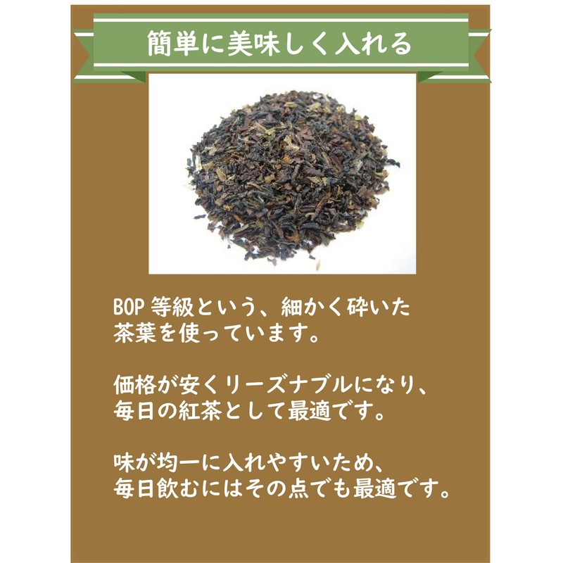 Darjeeling Black Tea ● Tea Bag 0.07 oz (2 g)