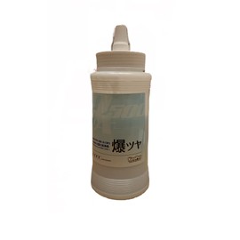 KeePer-Giken Keeper Giken Explosion Gloss, 10.1 fl oz (300 ml), Subdivisions, Water Scum Remover (Car Wash Treatment, Car Wash Base, Water Flush Removal) (Explosion Glossy) For All Colors