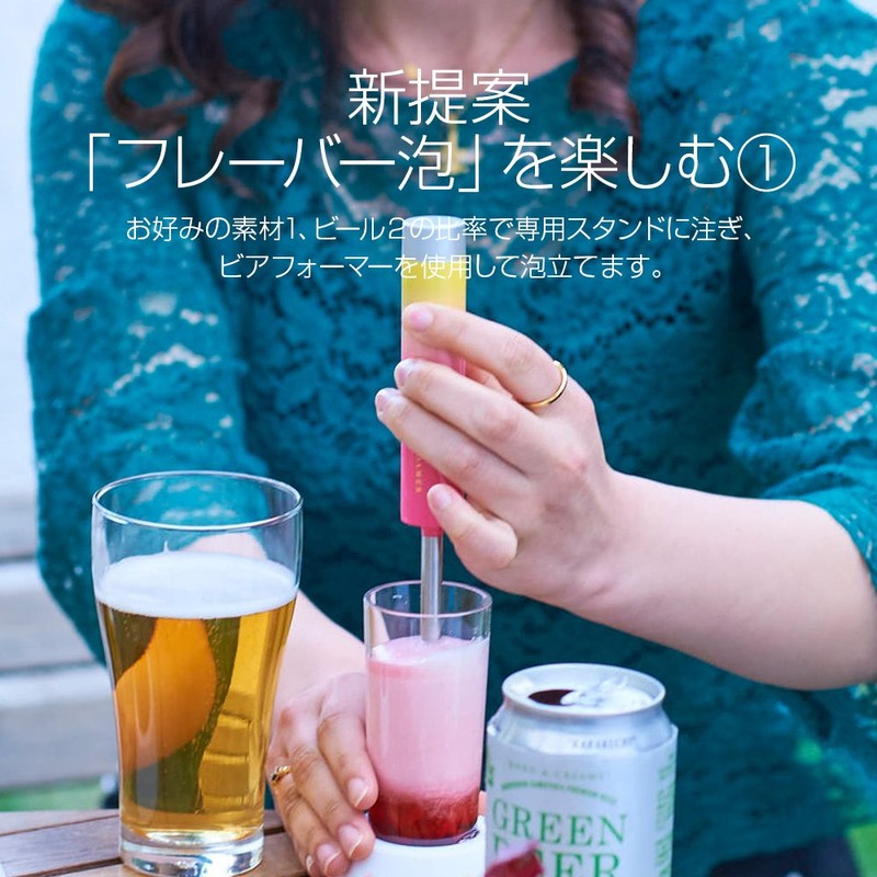 Greenhouse GH-BEERJS-PK Beer Server, Tropical Pink, W0.9 x D0.9 x