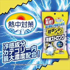 Heat Protection Skin Kinkin Sheet, Cold Sensation, Strong, Unscented, Large Type, Pack of 20