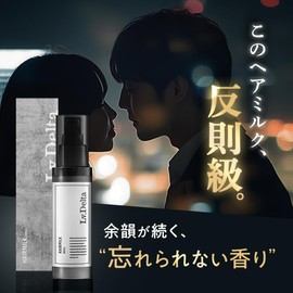 Rebel Delta Men's Hair Milk, Non-Rinse Treatment, Hair Care, Perm, Damage, Musk, 2.8 fl oz (80 ml) / Single Item