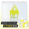 Cure 31 Lemon-Vita Capsule Ampoule 30ml / 큐어31 레몬-비타 캡슐앰플