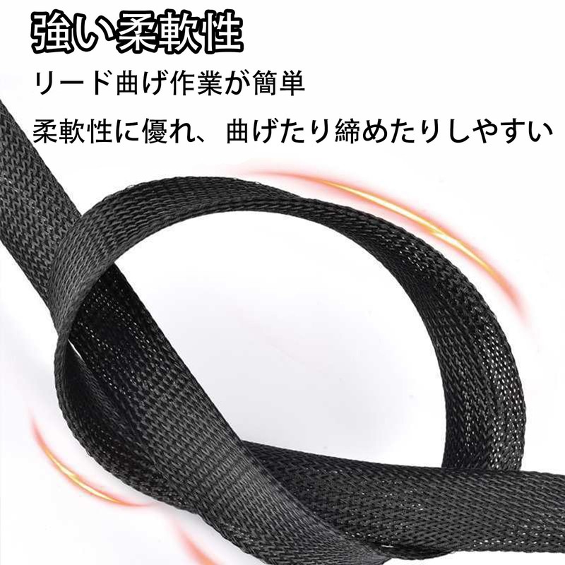 Cable Storage Sleeve, Braided Cable Cover, Cord Cover, DIY Cutable,