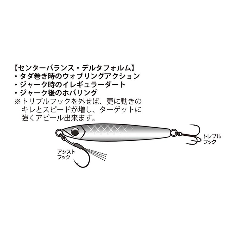 shaut! Metal Jig Rays 40g Sardine #33(I) 199RA Lure