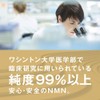 Mirai Dakara FACE RICH SKIN Cream (NMN Formula), Aging Care,