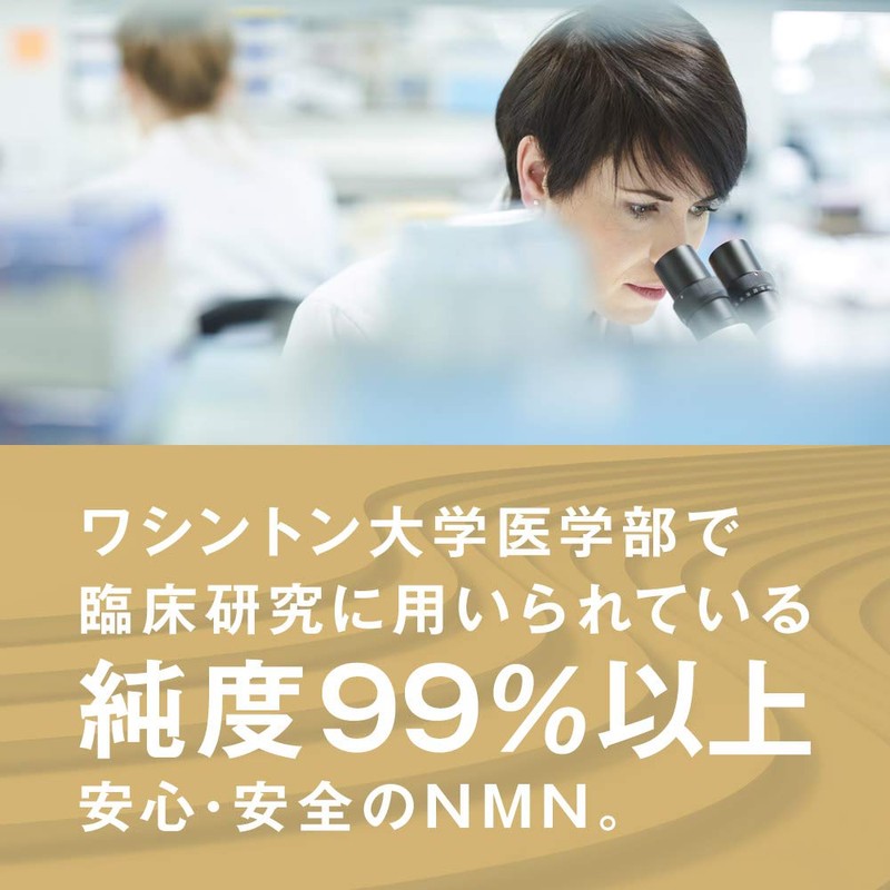 Mirai Dakara FACE RICH SKIN Cream (NMN Formula), Aging Care,