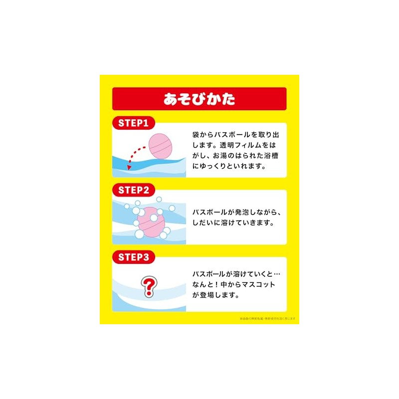 B-SIDE LABEL Bath Salt, Bath Balls, Set of 2, Rant