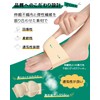 Flat Foot Supporter, Arch Support, 2023 Model, Foot Arch Supporter,