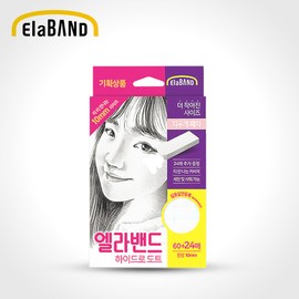 Ella Band Hydro Dot Eraser Patch 10mm Large Capacity 168 Sheets / 엘라밴드 하이드로도트 지우개패치 10mm 대용량 168매