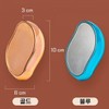 3D 입체 강화유리 발각질 제거기 풋파일 뒷꿈치 굳은살 물세척 영구