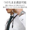 Elecom Smartphone Strap / Clip (Metal)/70cm/Black