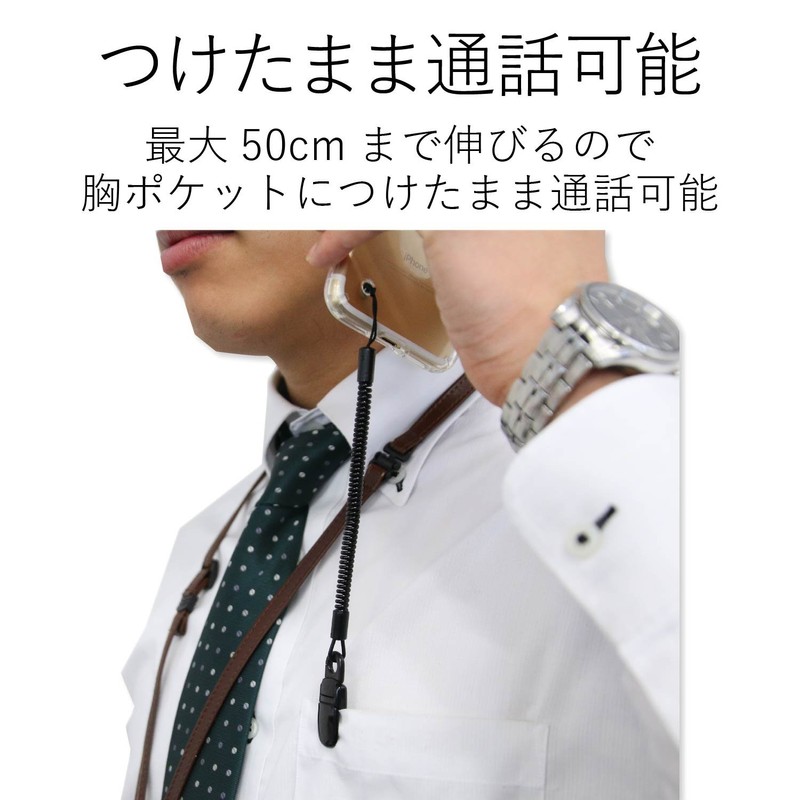 Elecom Smartphone Strap / Clip (Metal)/70cm/Black