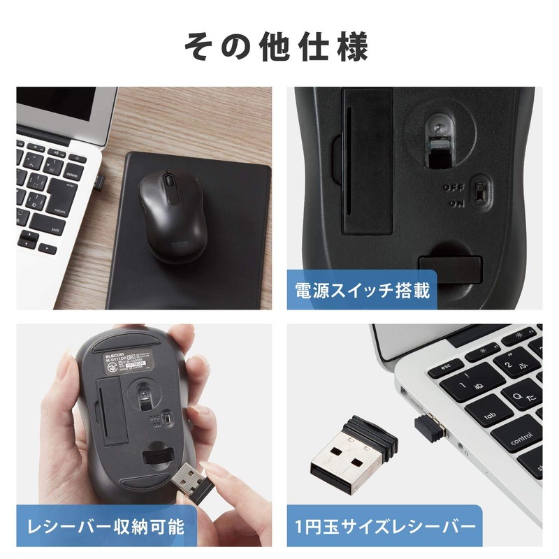 Elecom M-DY11DRSKBK Wireless Mouse, Silent, Antibacterial, 3 Buttons, Size M,
