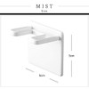 Yamazaki Industries Mist 4714 Magnetic Bathroom Razor Holder, White, Approx.