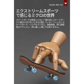 Finger Skateboard, Finger Skate, Finger Skate Board, Finger Technic, Educational Toy, Stress Relief, Birthday, Gift, Gift (White Wheels)
