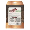 President Brand NO.11 Appetite Tonic Soup Herbal Nutritious Appetite Tonic