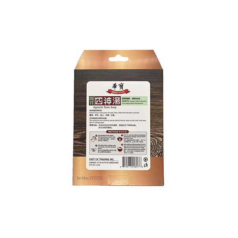 President Brand NO.11 Appetite Tonic Soup Herbal Nutritious Appetite Tonic
