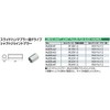 京都機械工具(KTC) スライドハンマプラアダプター AUD3-A3