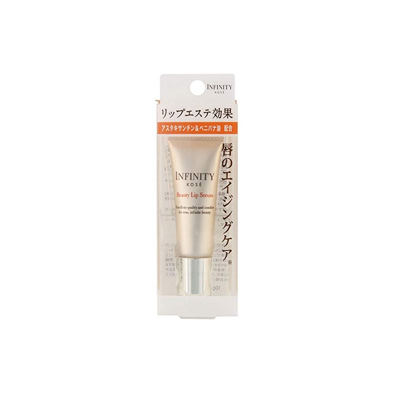 infinity beauty lip serum