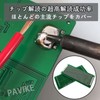 PAVIKE PCB Circuit Board, PCB Board, Small Electronic Circuit Board,