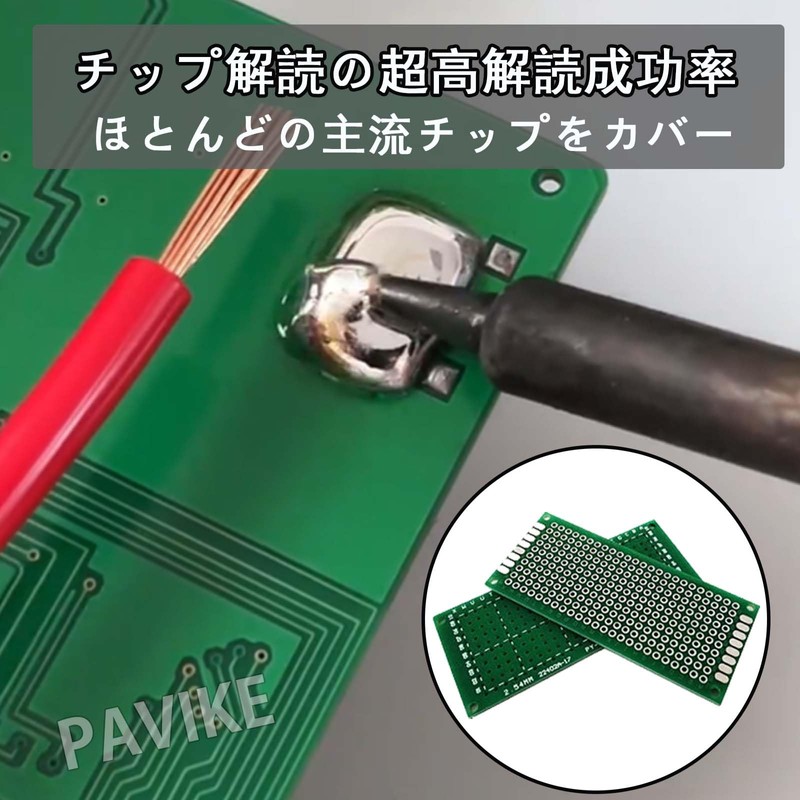 PAVIKE PCB Circuit Board, PCB Board, Small Electronic Circuit Board,