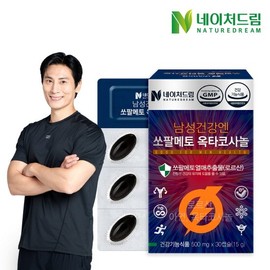 Nature Dream Saw Palmetto Octacosanol 30 Capsules x 1 Box (1 Month) / 네이처드림 쏘팔메토 옥타코사놀 30캡슐 x 1박스(1개월)