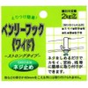 Kamoi Hooks, For Sudare Use, Indoor Use, Set of 4,