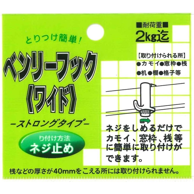 Kamoi Hooks, For Sudare Use, Indoor Use, Set of 4,