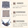 BLOOPIC Cat Hammock, Cat Hammock, For Cages, Thin, Perfect for