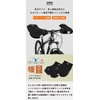 GORIX (GW-TFSTR) Steering Wheel Cover, Bicycle Flat Bar Cold Protection