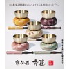 Kyoto Buddhist Altar Isemura Orin Set, Cherry Blossom Pattern, Made